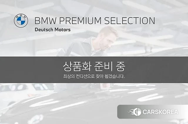 BMW 5 Series (G30) 2019 Цвет галактики из Кореи, фото 2