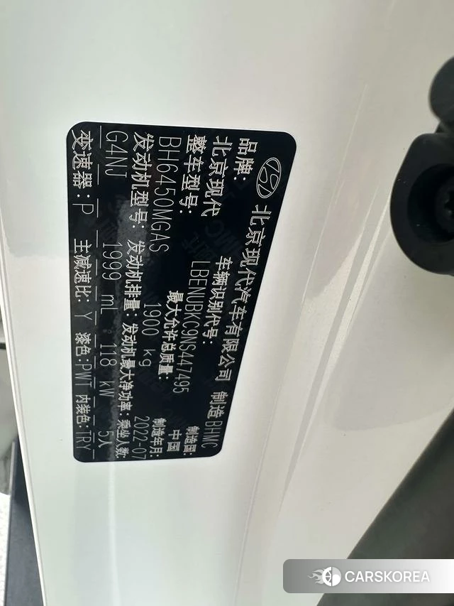 Hyundai ix35 id 4277414 из Китая 12