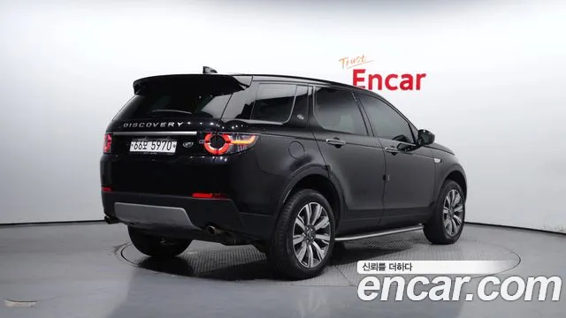 Land Rover Discovery Sports id 2514960 из Кореи 12