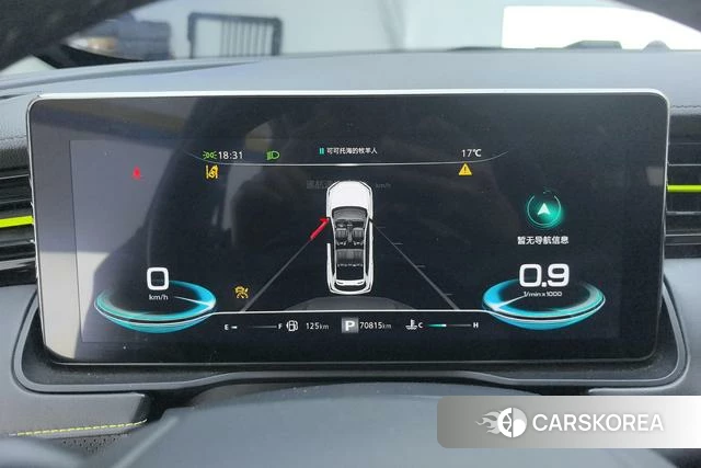 Roewe RX5 id 4235857 из Китая 9