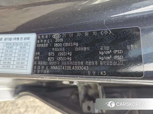 Kia The New K5 2nd generation id 3412814 из Кореи 12