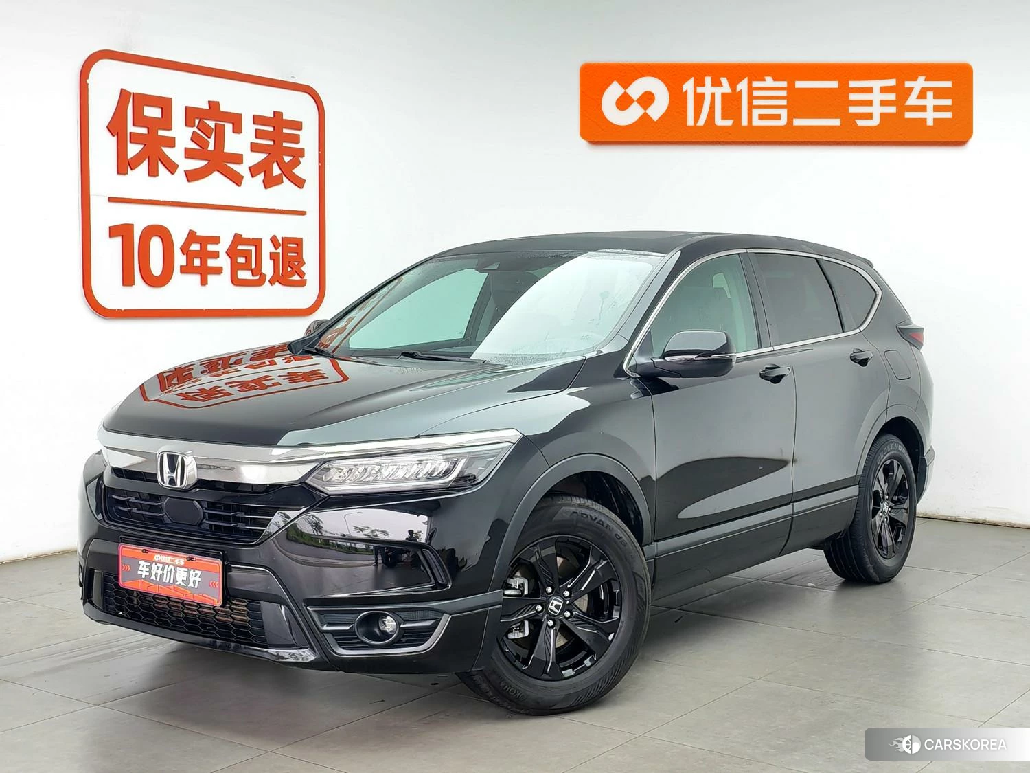 Honda Hao Ying id 4452453 из Китая 12