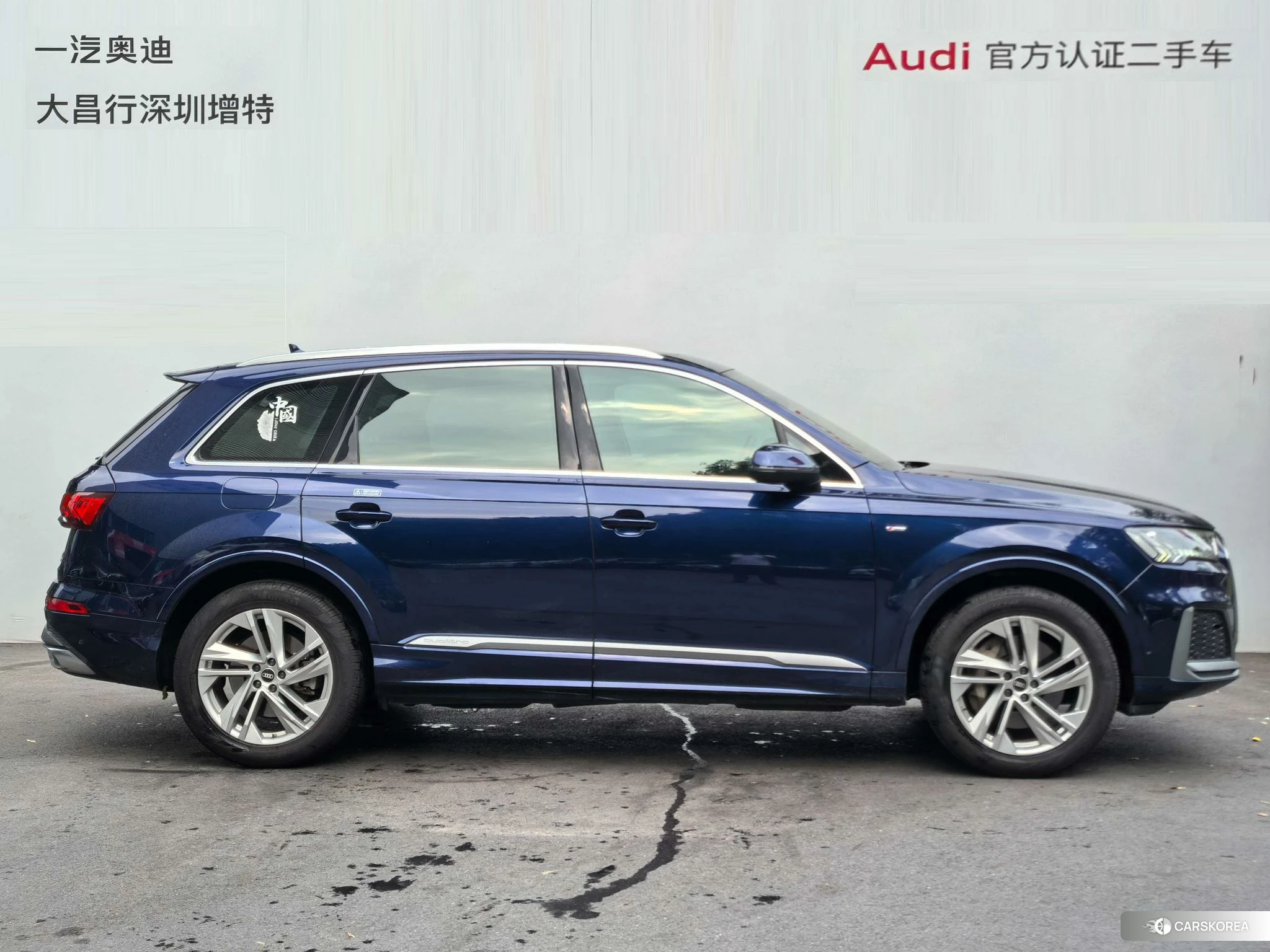 Audi Q7 id 4419538 из Китая 12