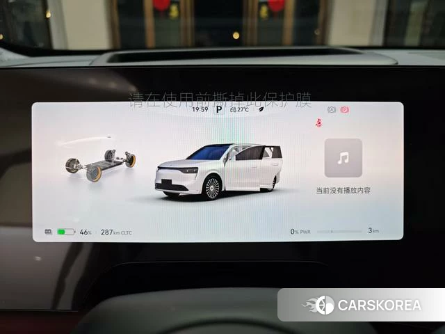 AITO Ask the world M8 id 3920303 из Китая 12