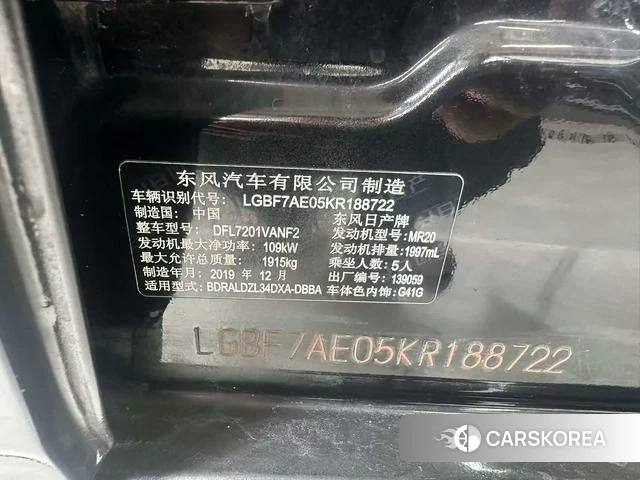 Nissan Teana id 4241896 из Китая 9