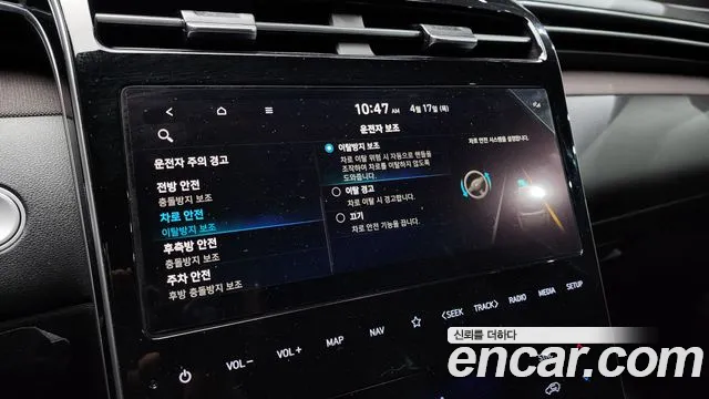 Hyundai Tucson Hybrid (NX4) id 2633245 из Кореи 12