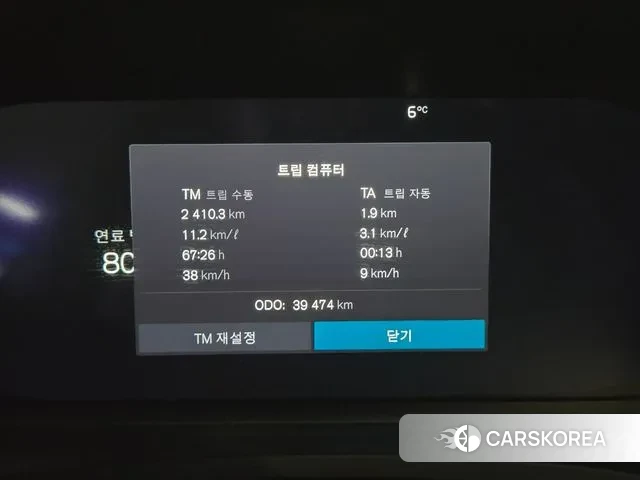 Volvo S90 2021 Белый из Кореи, фото 2