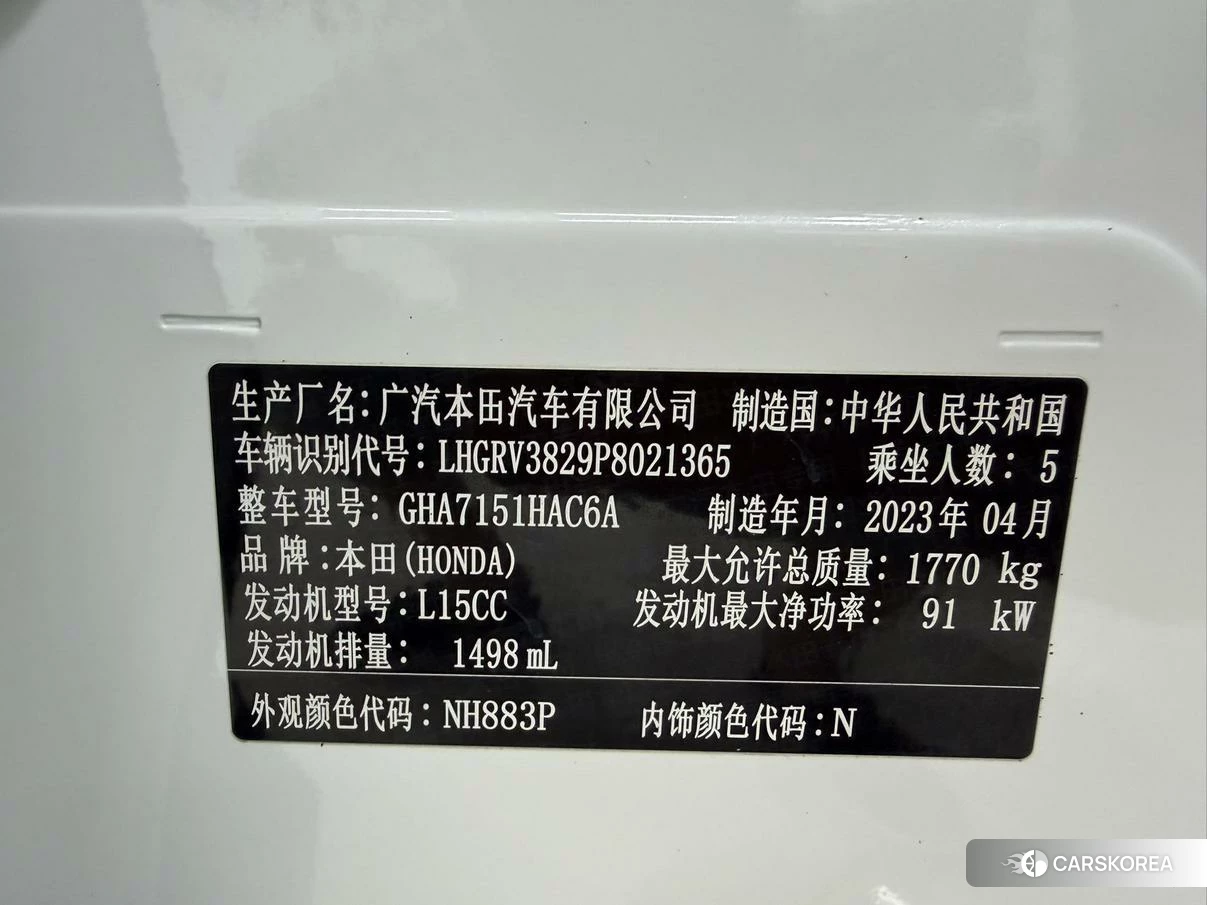 Honda Vezel id 4498903 из Китая 11