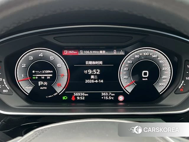 Audi A8 id 4259696 из Китая 12