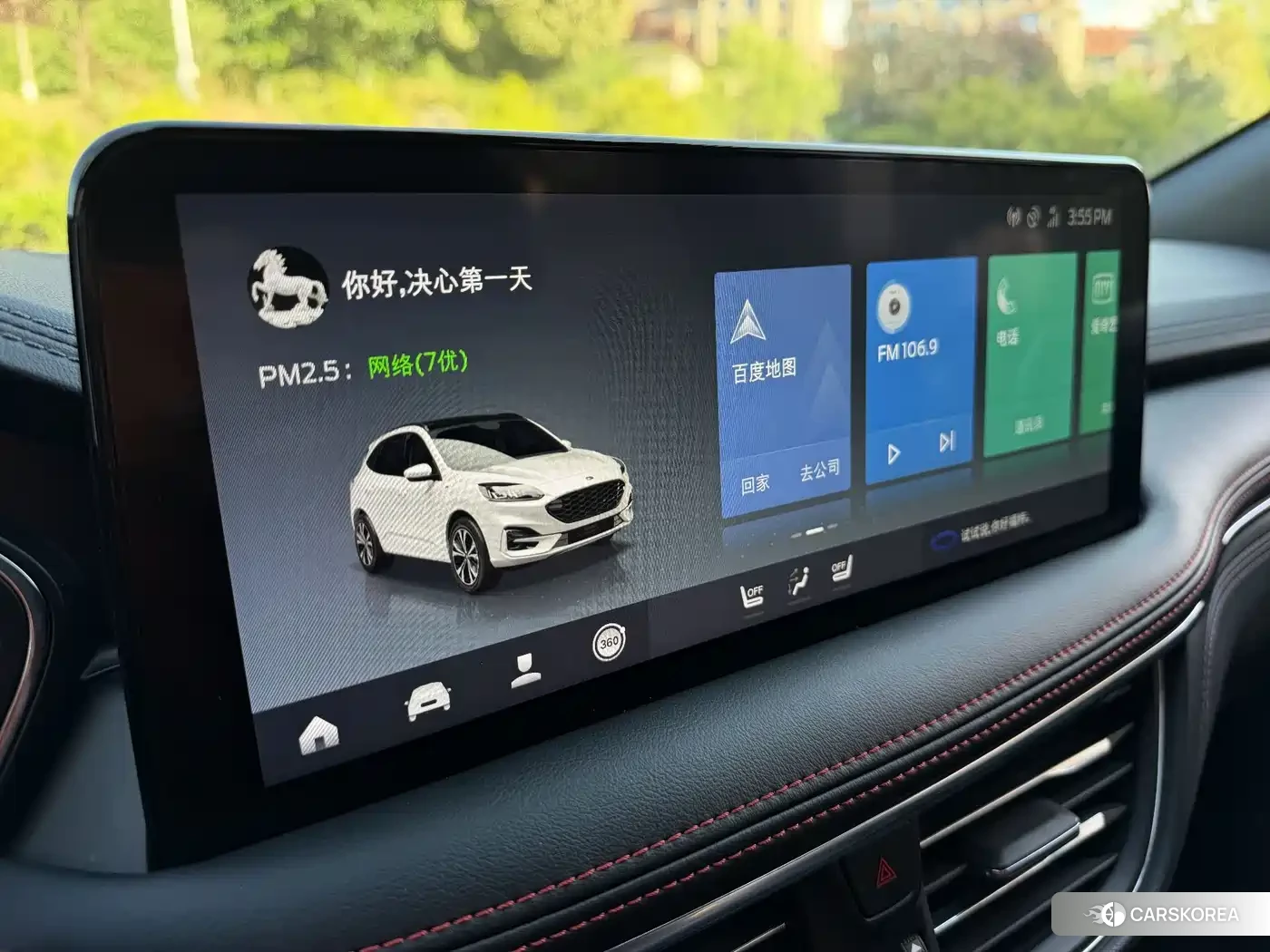 Ford Ruiji 2023 Silver/gray из Китая, фото 5