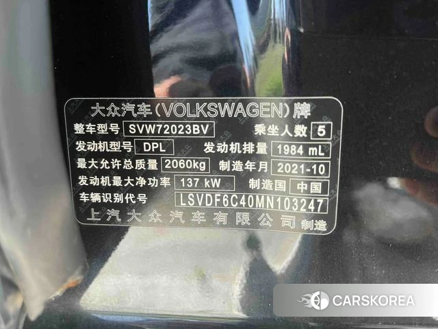 Volkswagen Passat id 4300371 из Китая 12