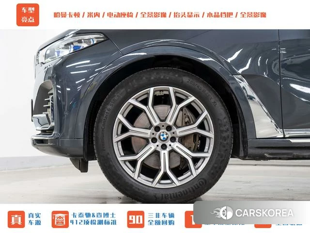BMW X7 id 3926986 из Китая 12