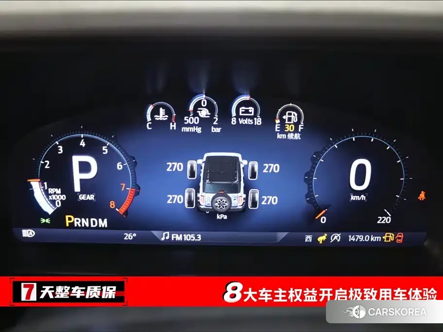 Ford Mustang id 4515384 из Китая 12