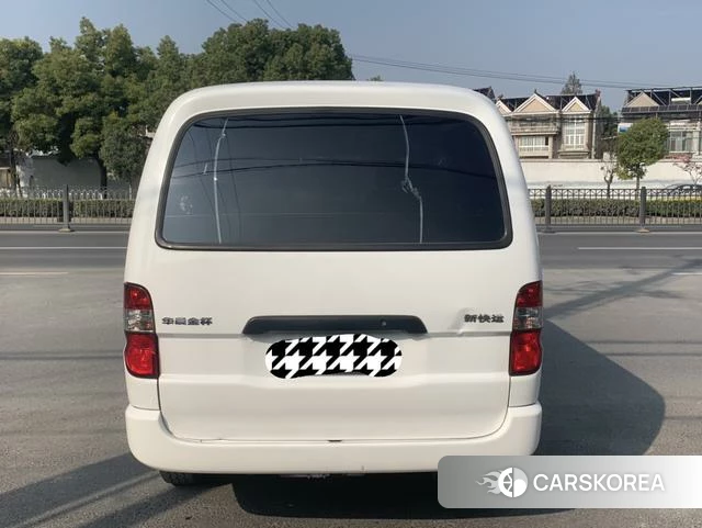 Gold Cup Express id 4239045 из Китая 7
