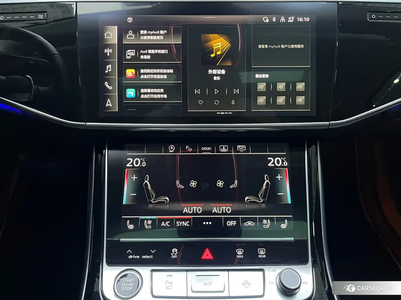 Audi A8 id 4644462 из Китая 11