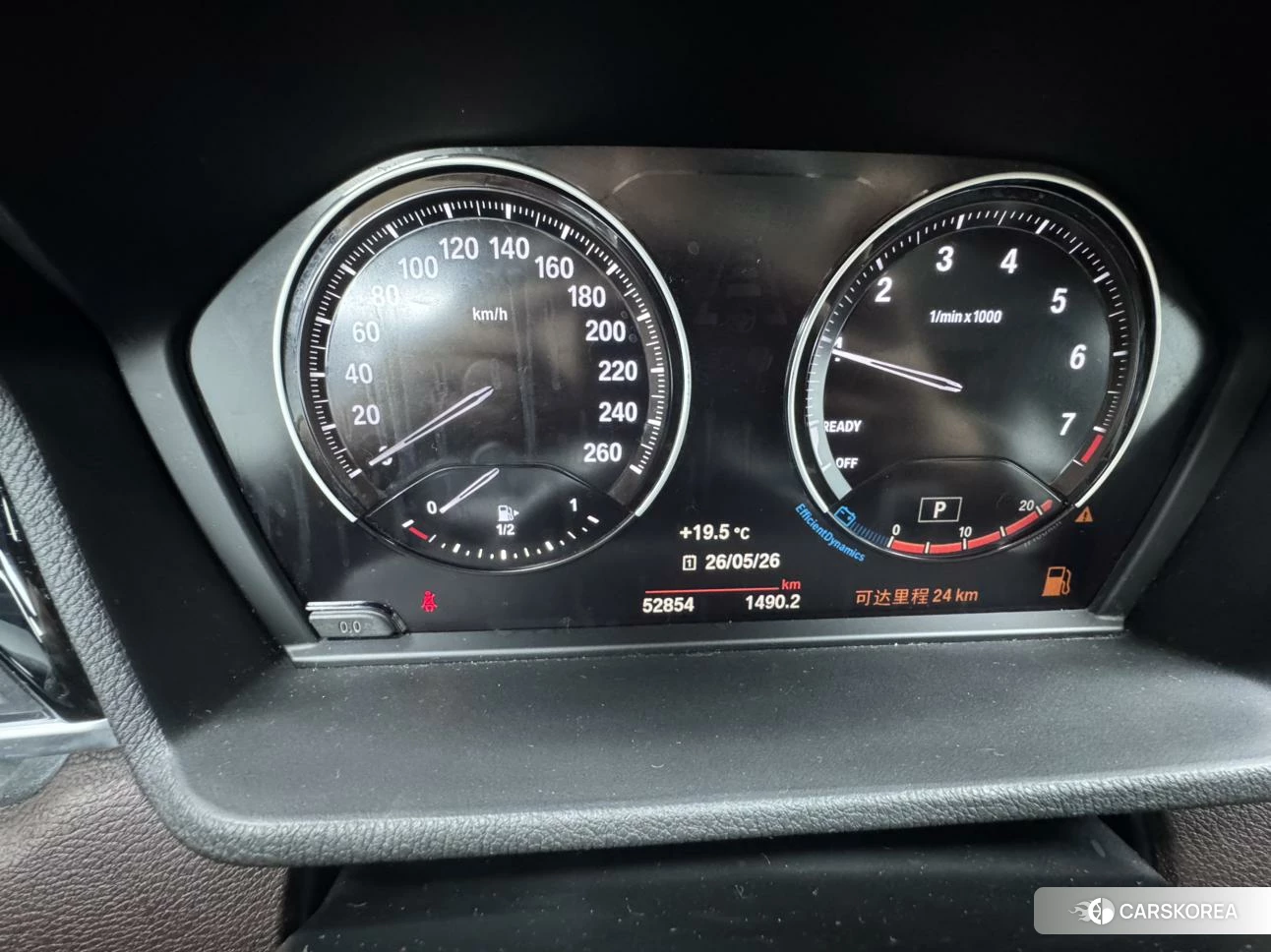 BMW X1 id 4407161 из Китая 12
