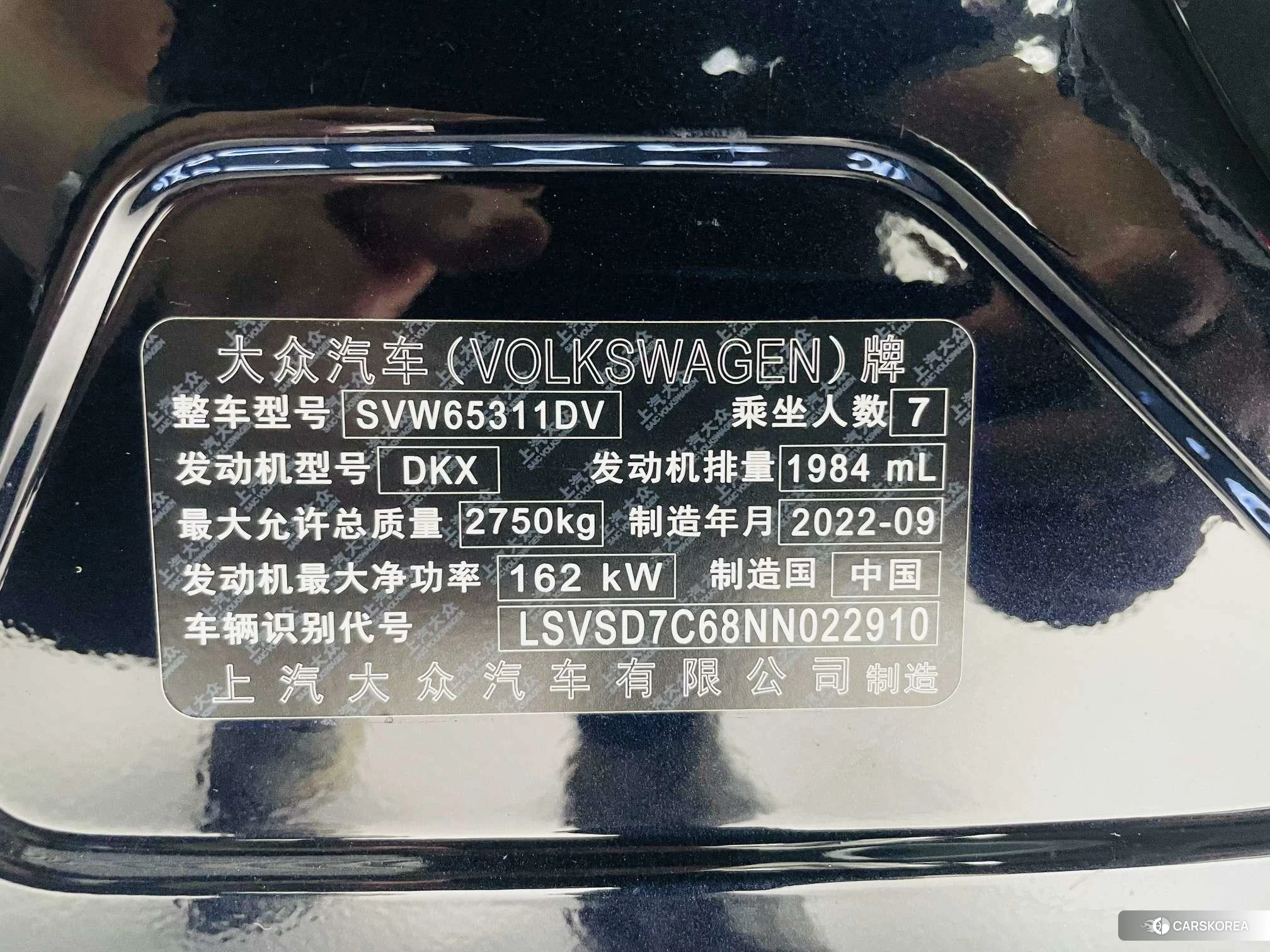 Volkswagen Weiran id 4455170 из Китая 10