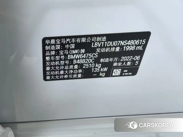 BMW X3 2022 Белый из Китая, фото 3