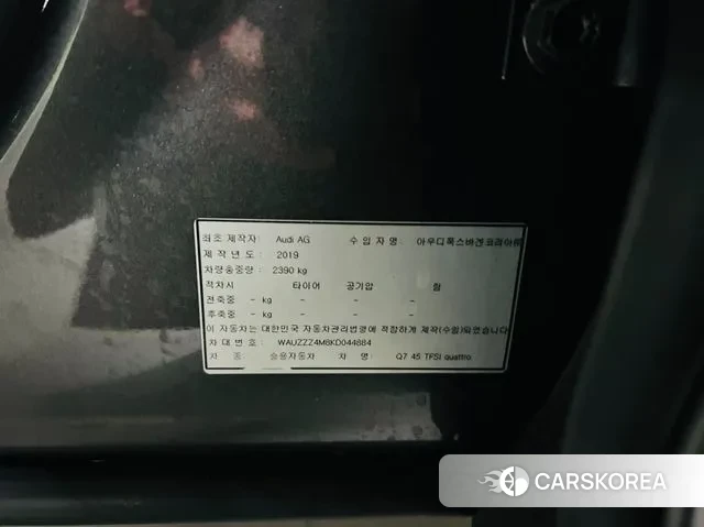 Audi Q7 (4M) id 3469522 из Кореи 12