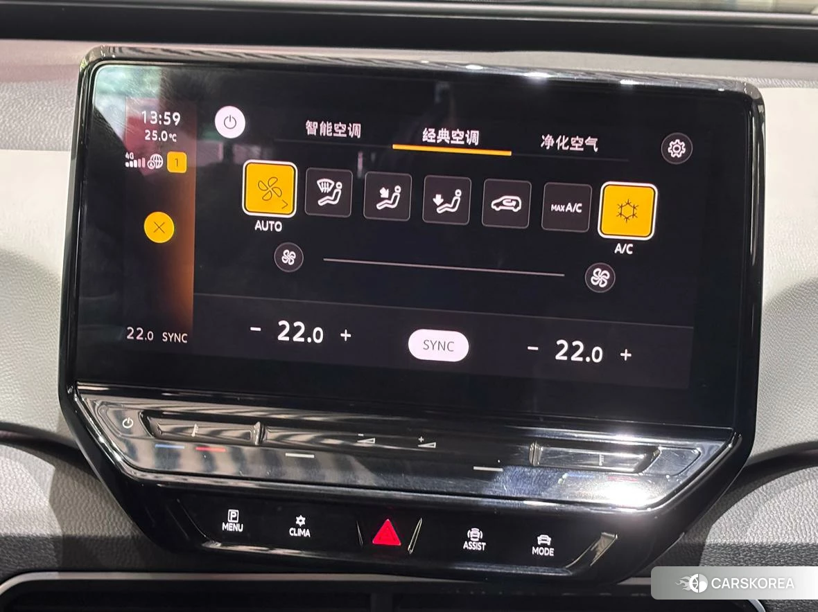 Volkswagen ID.3 id 4510836 из Китая 12