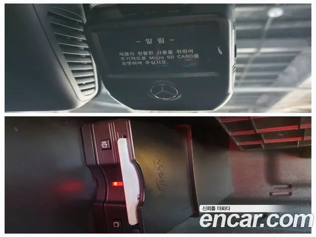 Mercedes-Benz A-Class W177 id 2706161 из Кореи 12