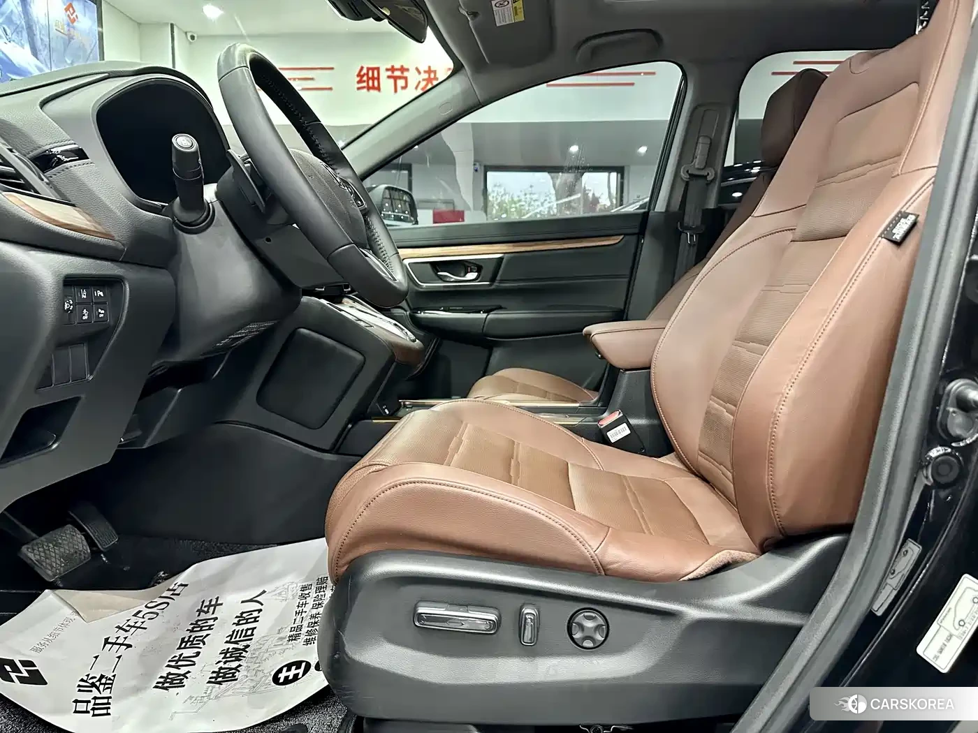 Honda CR-V id 4622464 из Китая 11