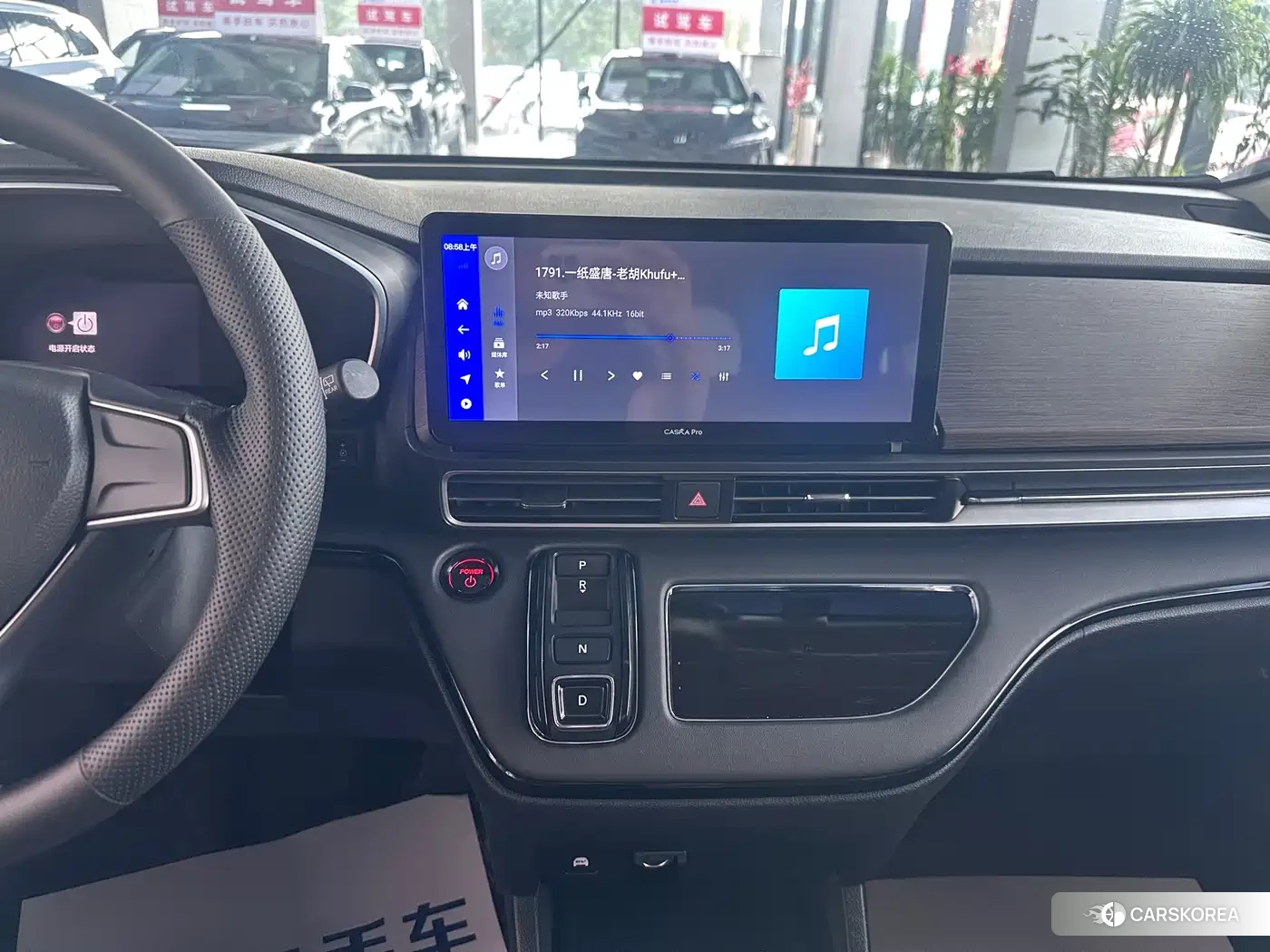 Honda Odyssey id 4514111 из Китая 7