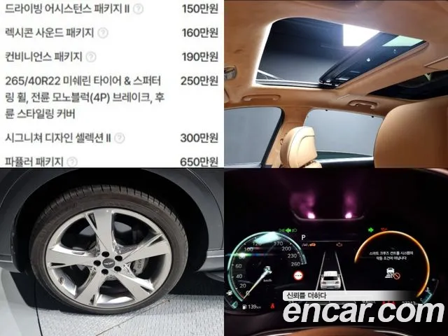 Genesis GV80 id 2710591 из Кореи 12