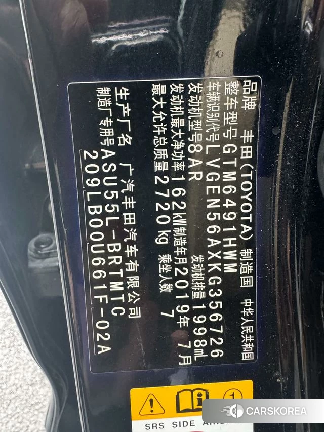 Toyota Highlander 2019 Черный из Китая, фото 4