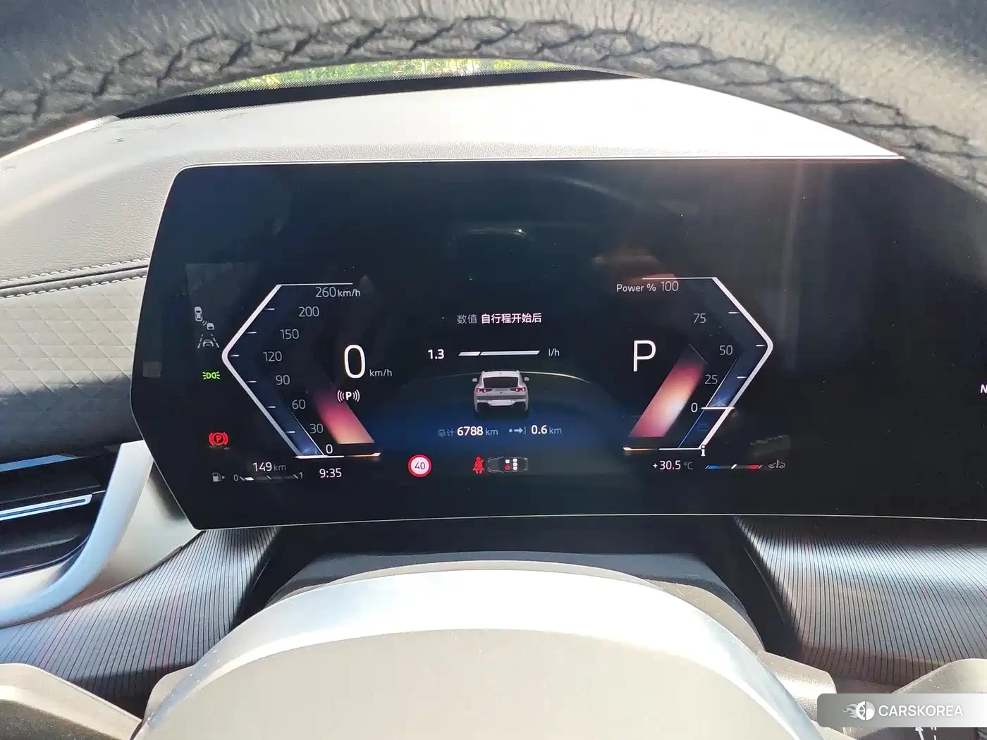 BMW X2 id 4547646 из Китая 12
