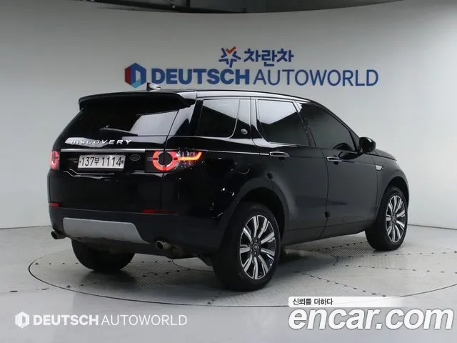 Land Rover Discovery Sports id 2687618 из Кореи 12