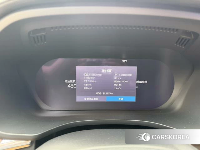 Volvo XC60 PHEV id 4215645 из Китая 7