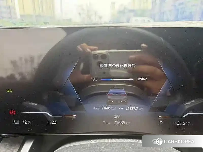 BMW i5 2024 Silver/gray из Китая, фото 2