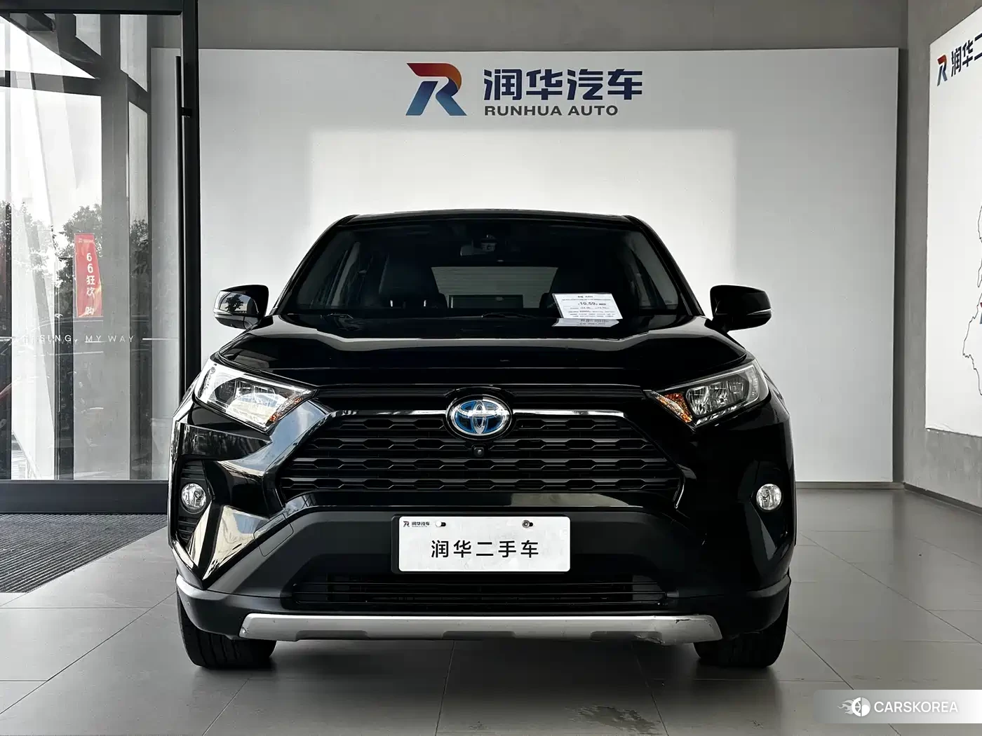 Toyota RAV4 Rongfang id 4576433 из Китая 8