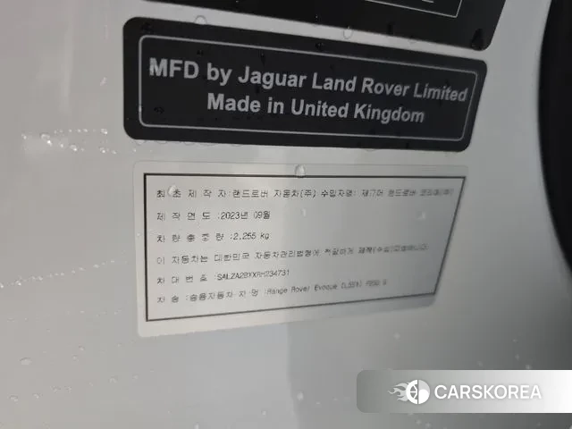 Land Rover Range Rover Evoque 2nd Generation id 3370891 из Кореи 12