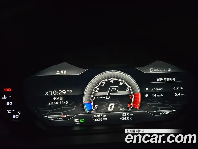 Lamborghini Urus id 2760500 из Кореи 2