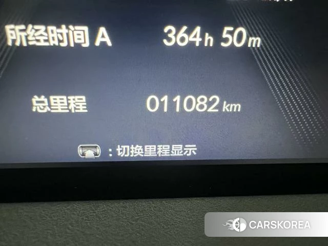 Honda GAC P7 id 4236616 из Китая 12