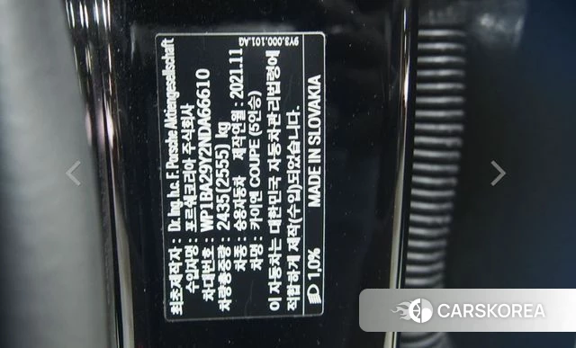 Porsche Cayenne (PO536) id 3839487 из Кореи 12