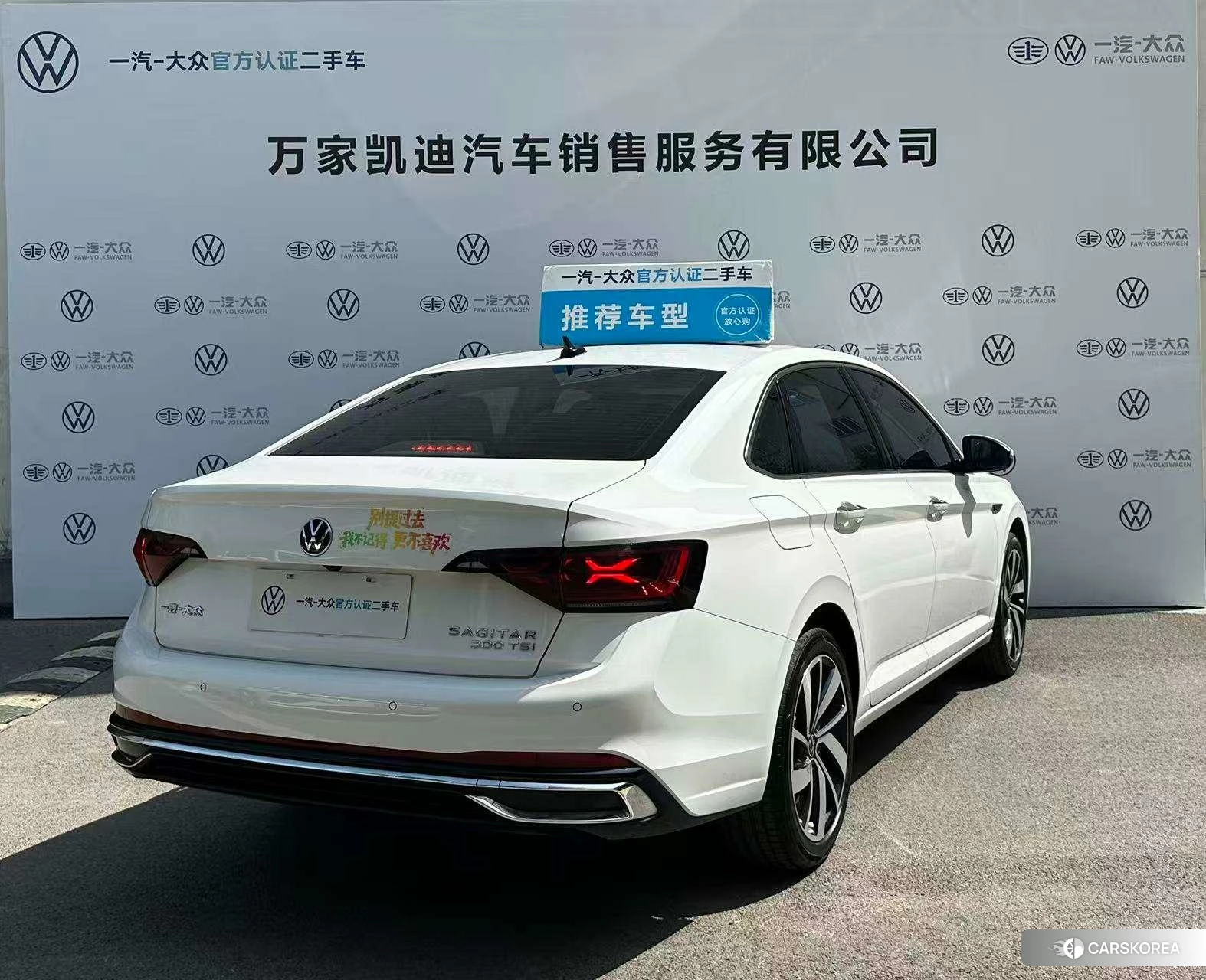 Volkswagen Sagitar id 4473523 из Китая 12