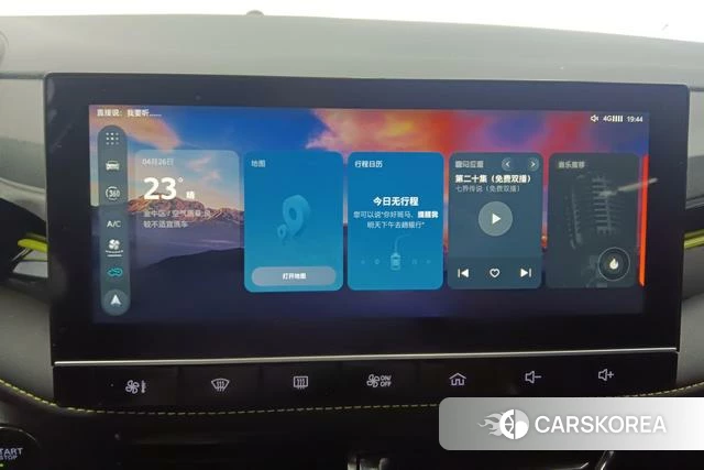 Roewe i5 id 4213896 из Китая 9
