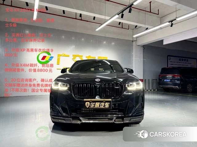 BMW X4 id 4190418 из Китая 9