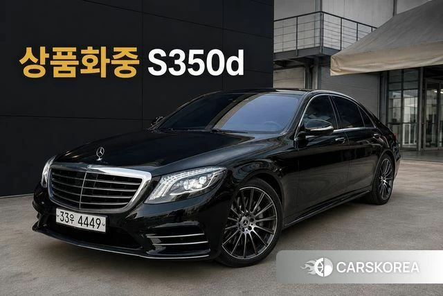 Mercedes-Benz S-Class W222 2018 Черный из Кореи, фото 2