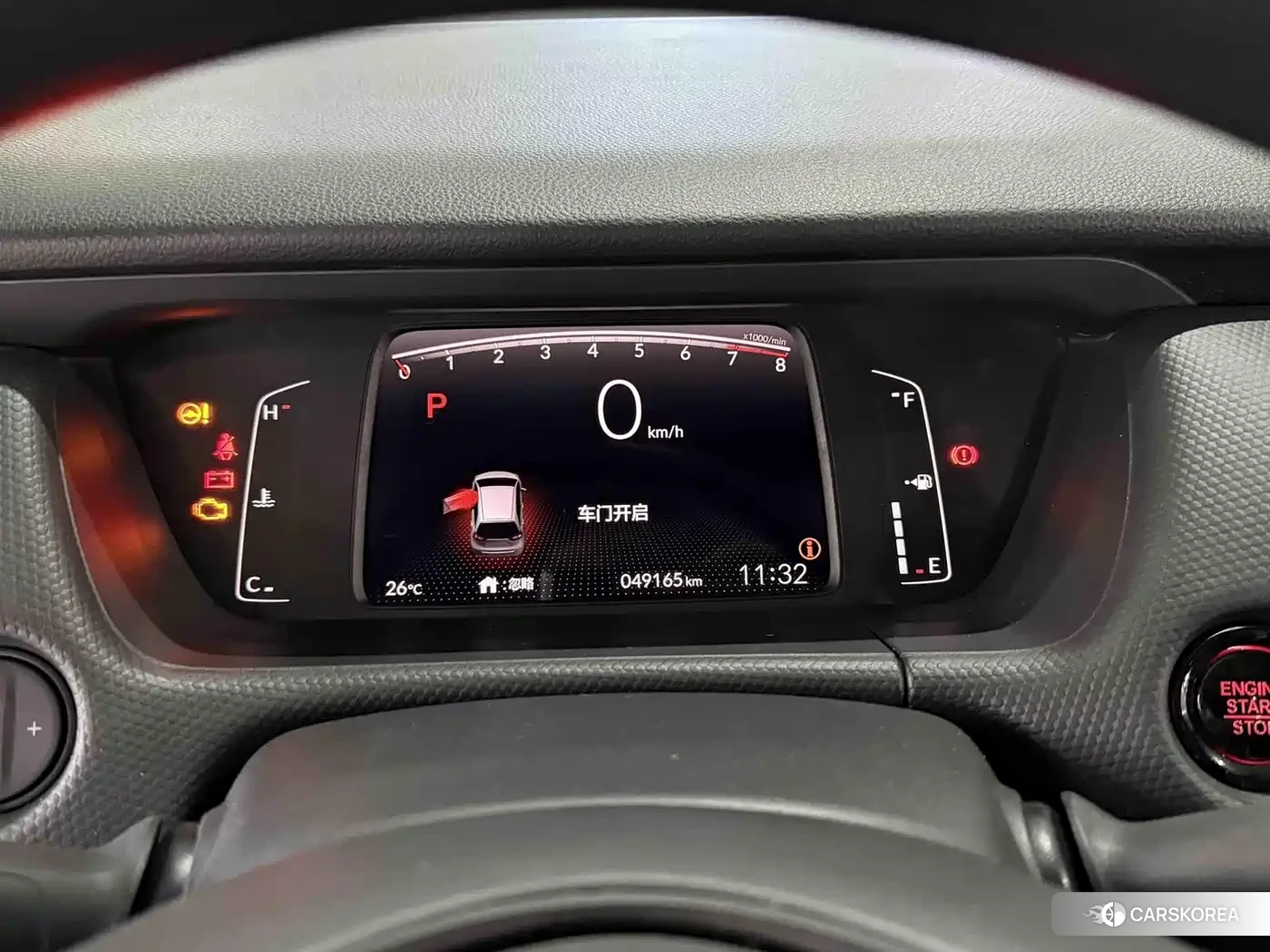 Honda Fit id 4554054 из Китая 11