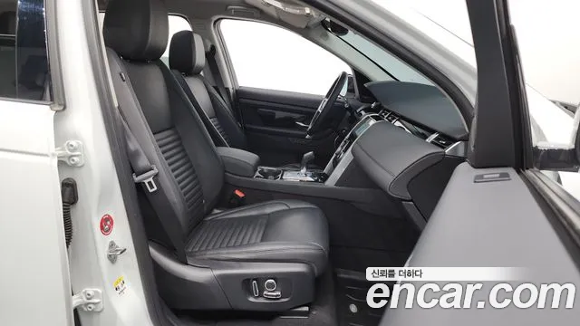 Land Rover Discovery Sports 2nd Generation id 2704884 из Кореи 12