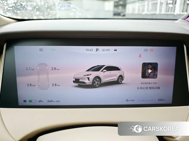 Shangjie H5 id 4205687 из Китая 12