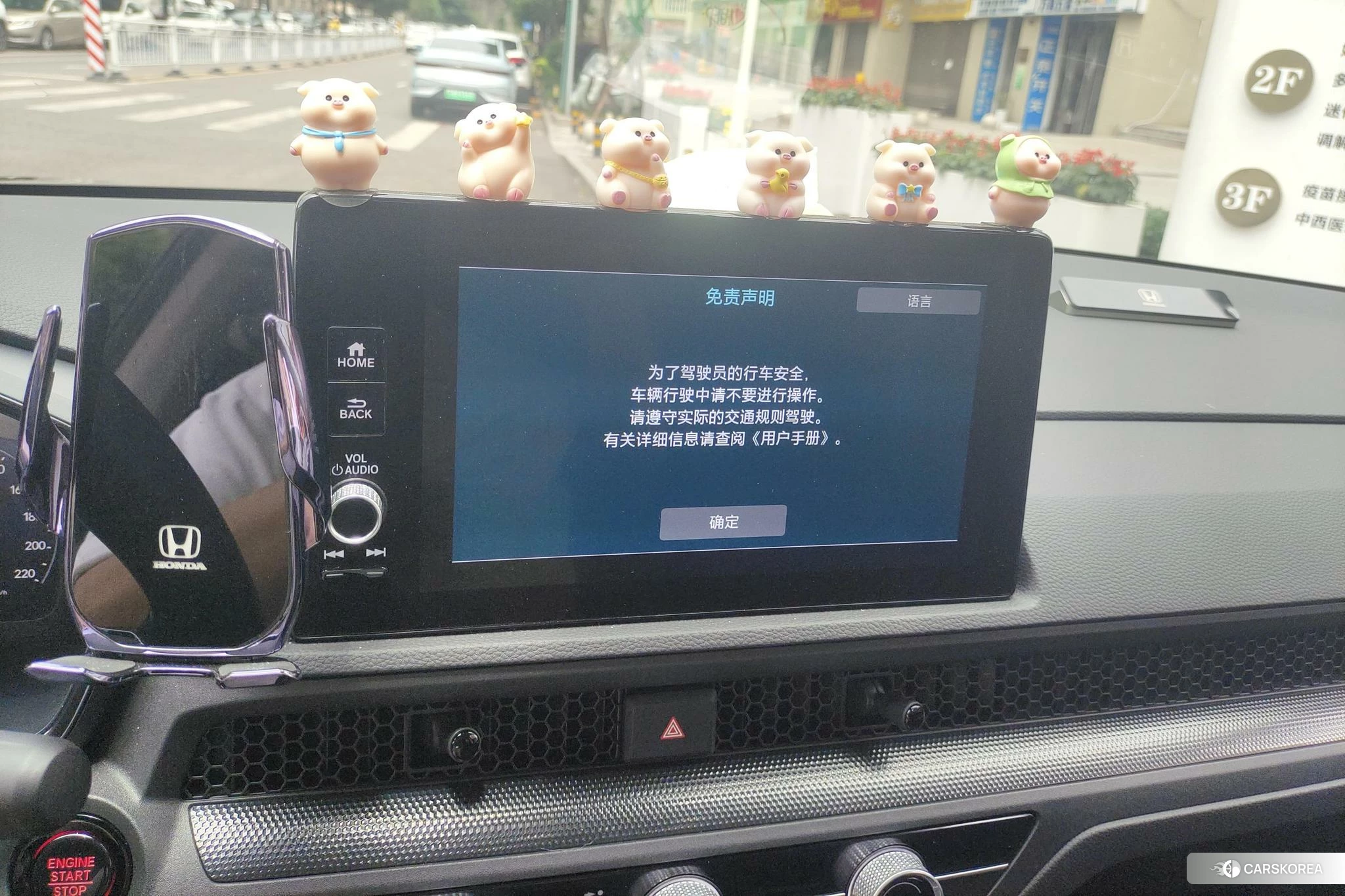 Honda Hao Ying id 4420282 из Китая 9