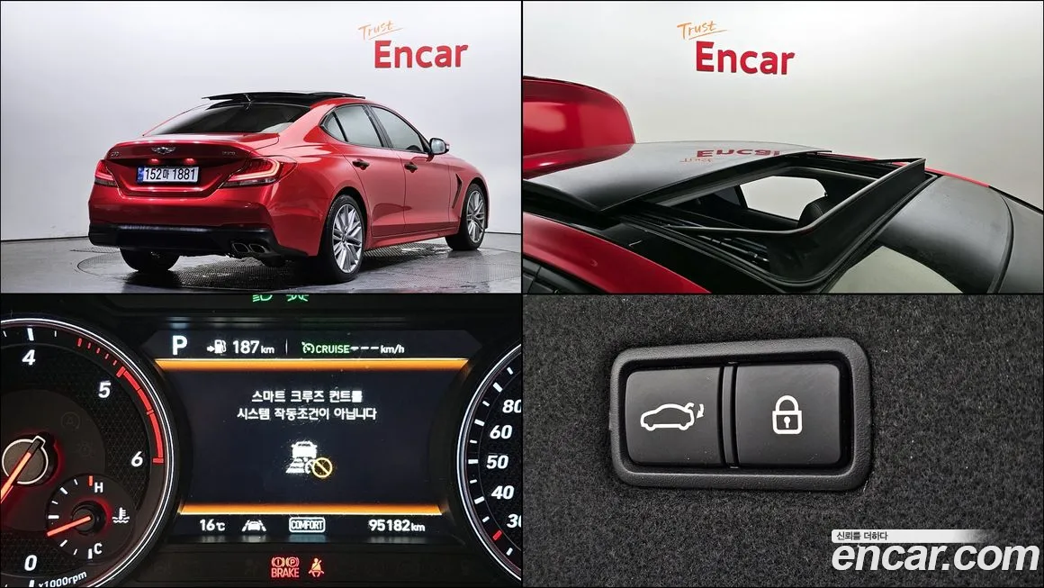 Genesis G70 id 1332012 из Кореи 12