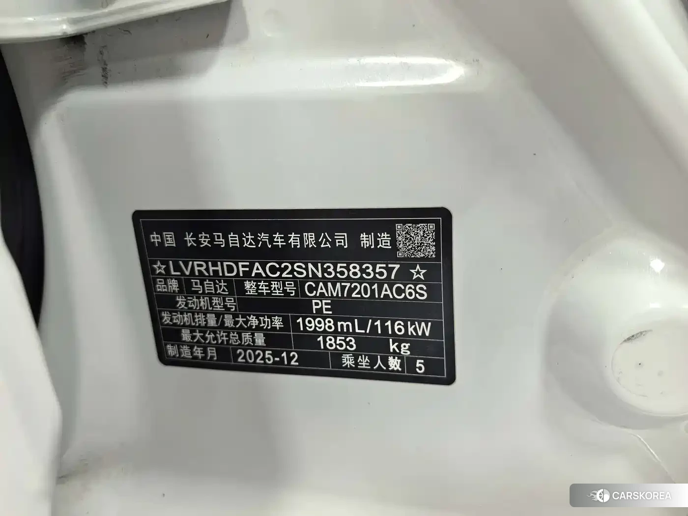 Mazda 3 id 4548101 из Китая 11