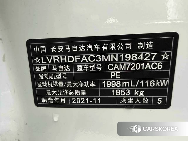 Mazda 3 Angkesaila 2022 Белый из Китая, фото 5