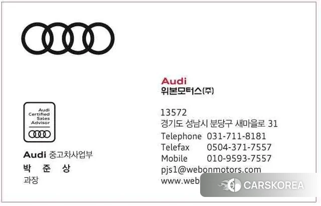 Audi A7 (4K) 2023 Серый из Кореи, фото 2